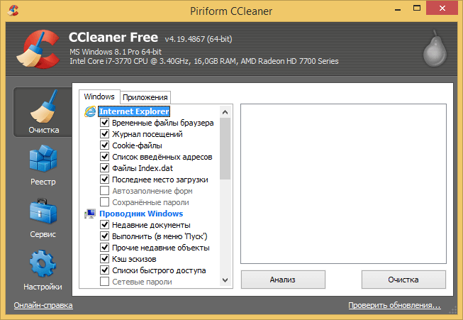 ccleaner professional product key